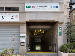 都営大江戸線清澄白河駅 A3出口