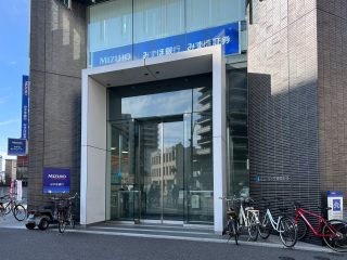 みずほ銀行本所支店 約700m