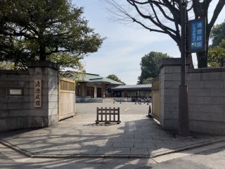 清澄庭園 約290m