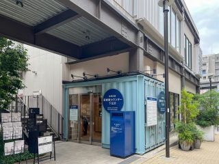 世田谷区図書館カウンター下北沢 約300m 徒歩5分