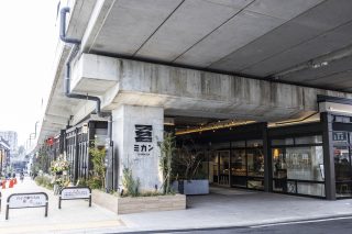 ミカン下北 約300m 徒歩4分