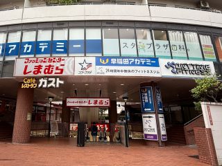 ファッションセンターしまむら・ガスト　約600m